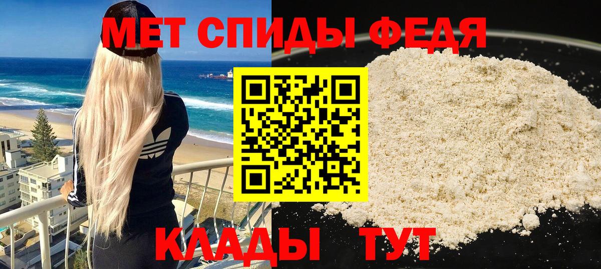 darknet клад  АМФ  Вход с VPN  АМФ Розовый  Тимашёвск 