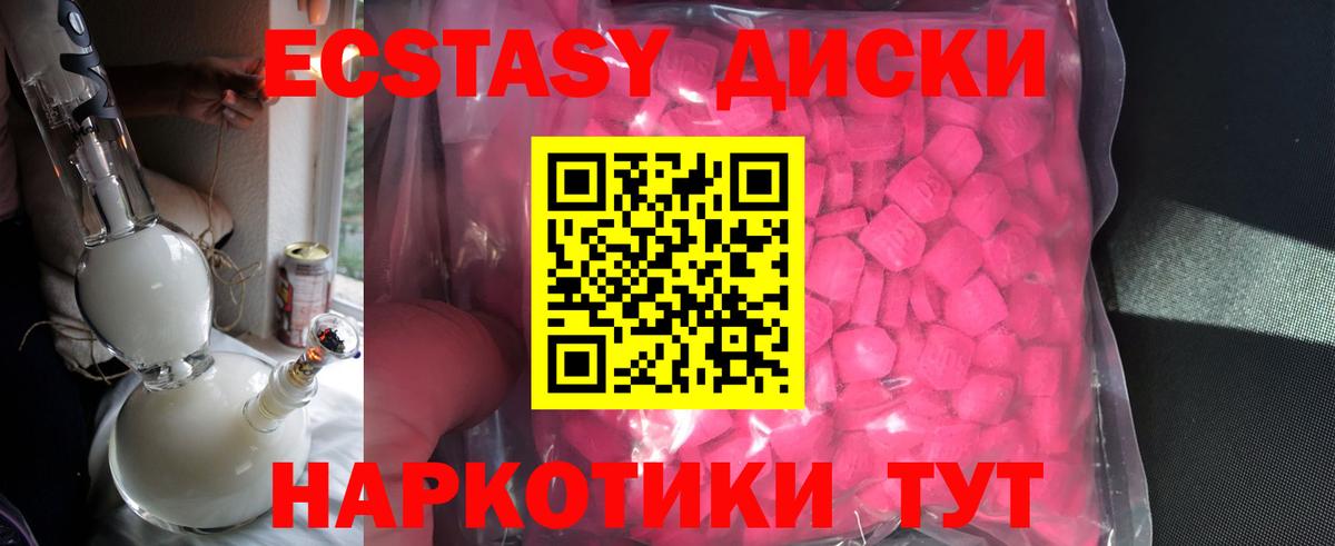 Мефедрон   ГАШ  ГАШ  Марихуана  КОКАИН  Тимашёвск  Вход с VPN 