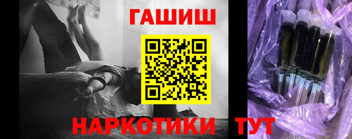 Гашиш 40% ТГК Тимашёвск