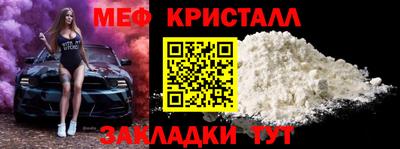 таблы Тверь
