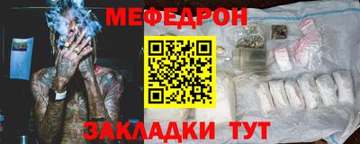 таблы Тверь