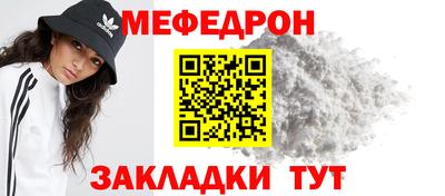 альфа пвп Татарск