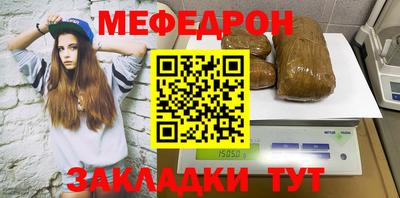 таблы Тверь