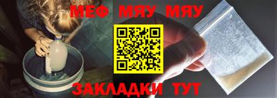 таблы Тверь