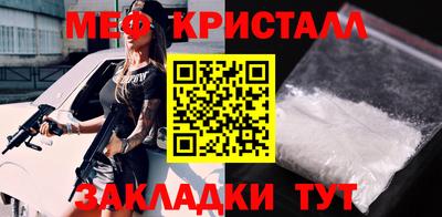 альфа пвп Татарск