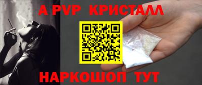 таблы Тверь