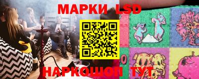 таблы Тверь