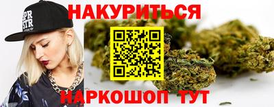каннабис Тара