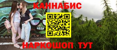 каннабис Тара