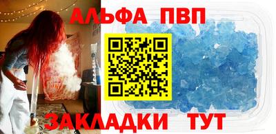 таблы Тверь