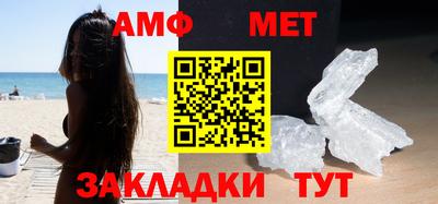 альфа пвп Татарск