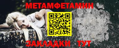 таблы Тверь
