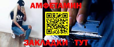 таблы Тверь
