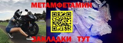 альфа пвп Татарск