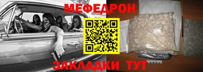 альфа пвп Татарск