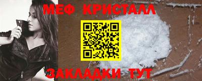 таблы Тверь