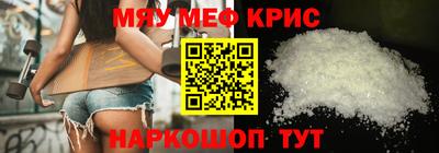 альфа пвп Татарск