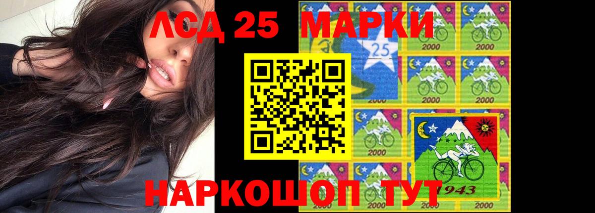 ЛСД экстази ecstasy  Вход с VPN  Тимашёвск 