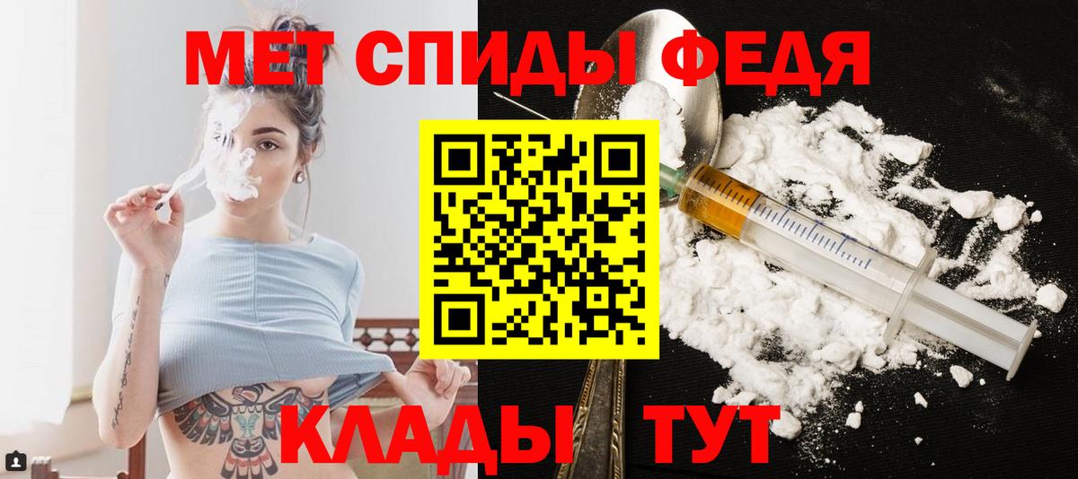 Метамфетамин витя Тимашёвск