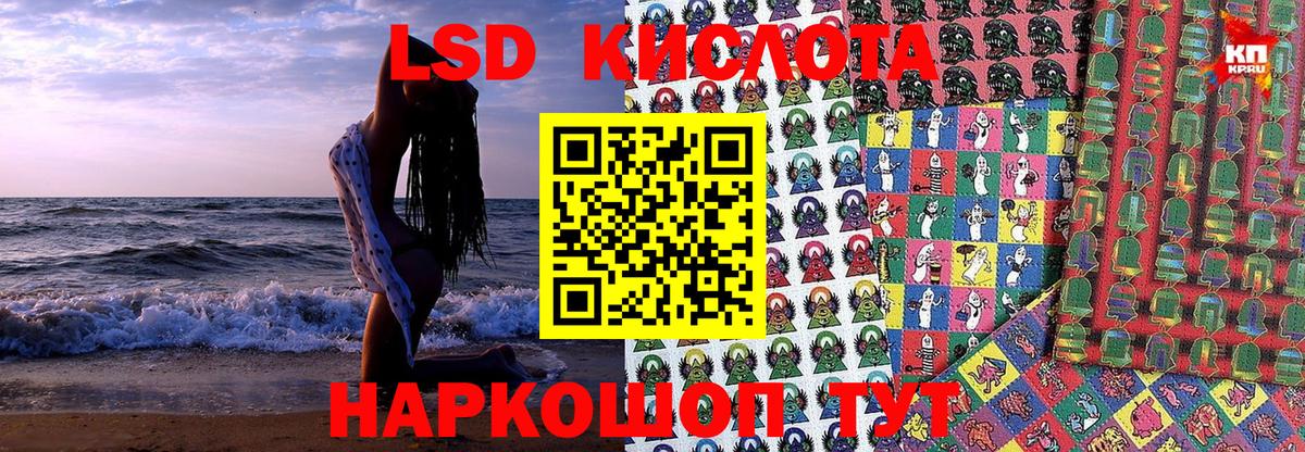 Марки 25I-NBOMe 1,5мг  Вход с VPN  Тимашёвск  Наркотические марки  Марки 25I-NBOMe 1,5мг 