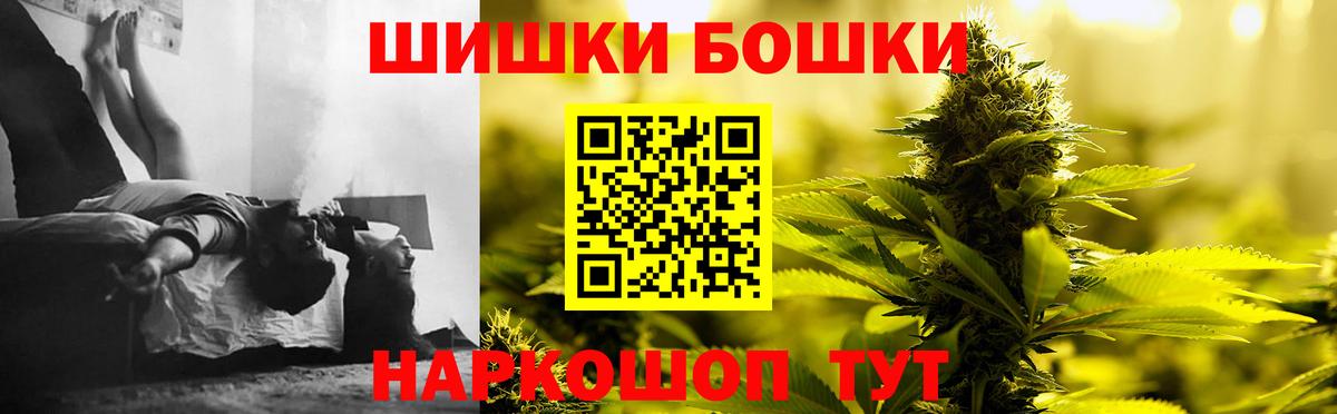 МАРИХУАНА Ganja Тимашёвск